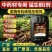 【正品】紫酶碳生根剂快速生根提苗改良土壤