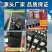 【正品】紫酶碳生根剂快速生根提苗改良土壤