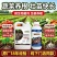 沃根多生根微生物菌剂调理土壤防根腐生根提苗通用