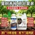 沃根多生根微生物菌剂调理土壤防根腐生根提苗通用