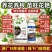 沃根多生根微生物菌剂调理土壤防根腐生根提苗通用