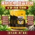【正品】生根粉快速生根养地调理土壤防重茬
