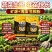 【正品】生根粉快速生根养地调理土壤防重茬
