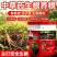 小分子碳水溶生根剂快速改良土壤生根提苗