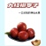 大红袍李子【河南李子产地】诚信经营，客户至上！欢迎采购！