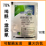 70%烯酰霜脲氰黄瓜霜霉病农药杀菌剂10g烯酰霜脲氰