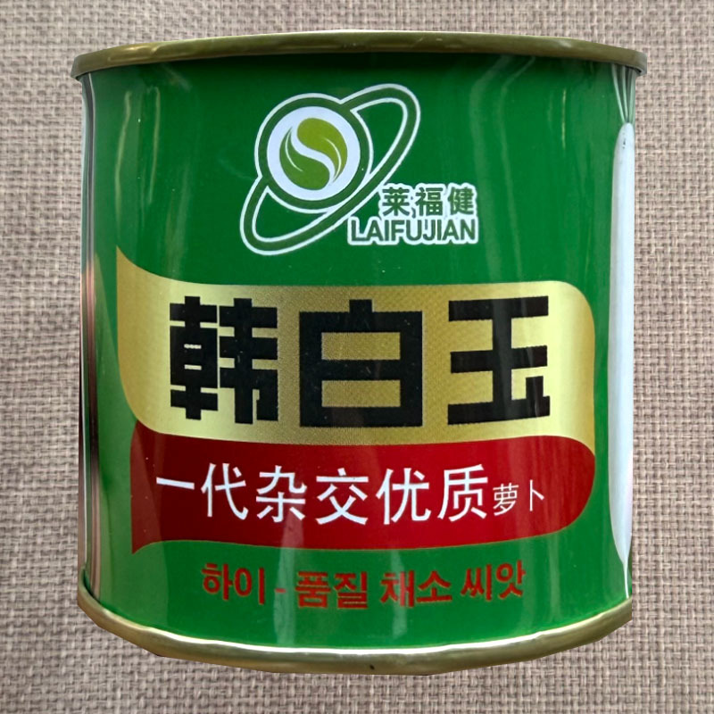 韩白玉萝卜种子肉质细嫩耐抽苔不糠心早熟高产顺直长白萝卜种