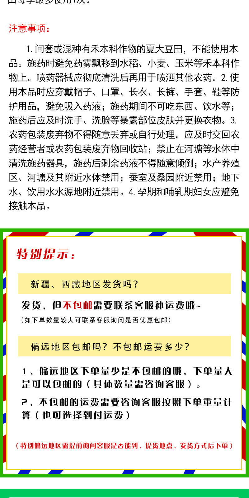绿霸新高盖22%高效氟吡甲禾灵盖草能大豆芦苇生禾本科杂草