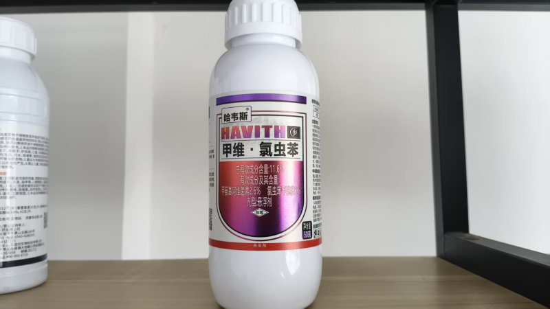 11.6甲维氯虫苯稻纵卷叶螟二化三化螟蒂蛀虫钻心虫菜青虫