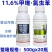 11.6甲维氯虫苯稻纵卷叶螟二化三化螟蒂蛀虫钻心虫菜青虫