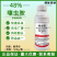 48%噻虫胺韭菜韭蛆蛆虫杀虫剂防地下虫蚜虫白粉虱黑头蛆