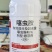 48%噻虫胺韭菜韭蛆蛆虫杀虫剂防地下虫蚜虫白粉虱黑头蛆