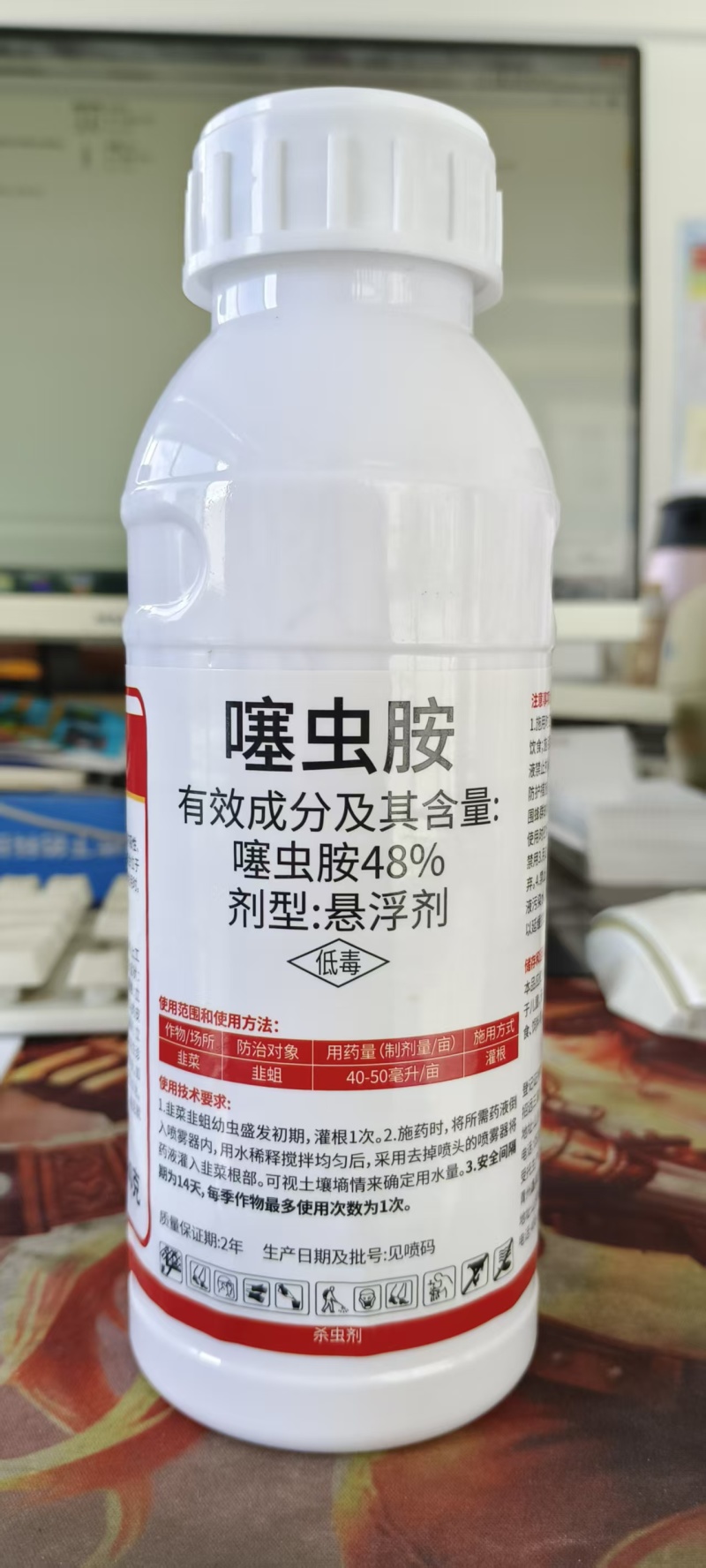 48%噻虫胺韭菜韭蛆蛆虫杀虫剂防地下虫蚜虫白粉虱黑头蛆