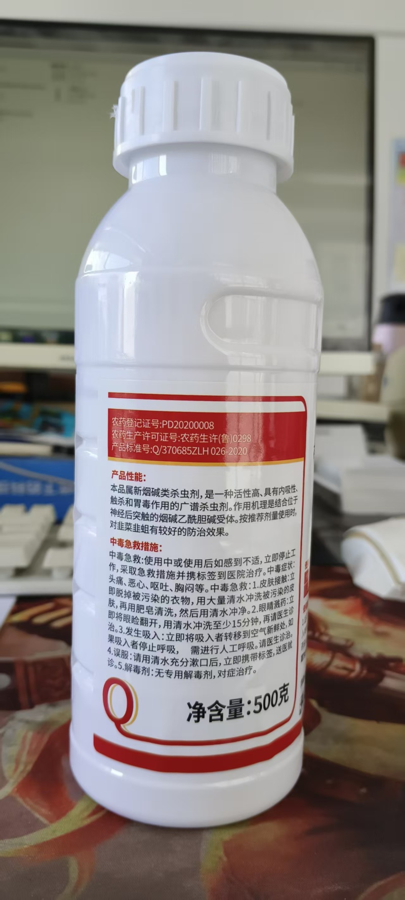 48%噻虫胺韭菜韭蛆蛆虫杀虫剂防地下虫蚜虫白粉虱黑头蛆