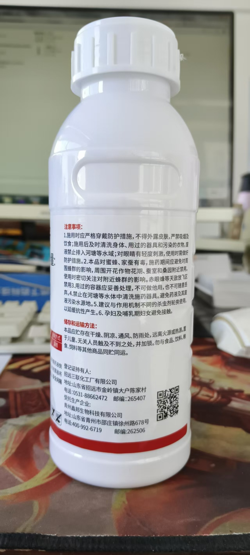 48%噻虫胺韭菜韭蛆蛆虫杀虫剂防地下虫蚜虫白粉虱黑头蛆