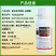 10%康宽氯虫苯甲酰胺+虱螨脲甘蓝甜菜夜蛾肉虫农药杀虫剂