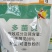 80%多菌灵农药园艺植物多肉烂根腐烂病预防保护杀菌