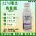 22%噻虫嗪高效氯氟氰菊酯蚜虫蓟马茶小绿叶蝉果树蔬菜水稻