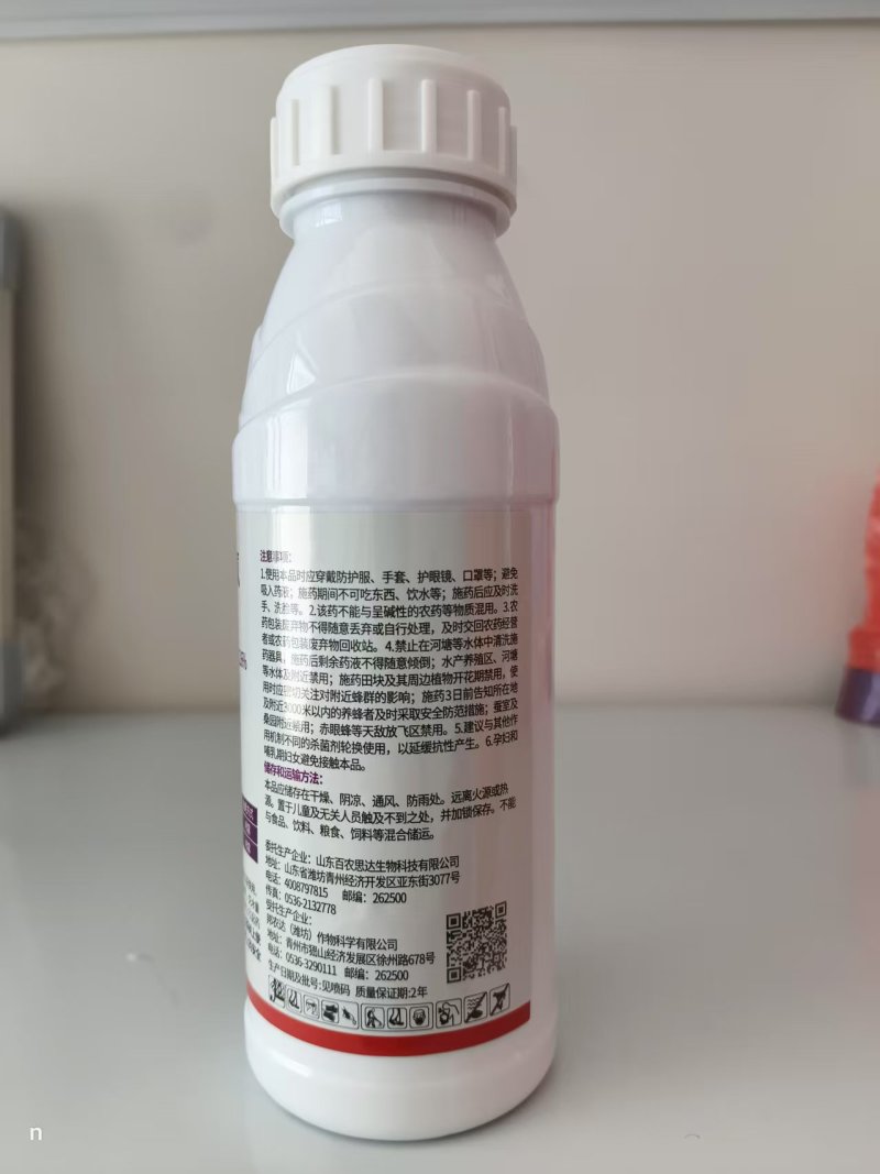 22%噻虫嗪高效氯氟氰菊酯蚜虫蓟马茶小绿叶蝉果树蔬菜水稻