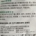 80%多菌灵杀菌剂通用型花药百淸多肉植物花卉除菌剂黑腐白