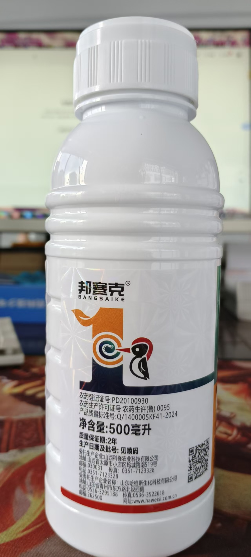 4%高氯甲维盐甜菜夜蛾菜青虫小菜蛾钻心虫玉米螟农用杀菌剂