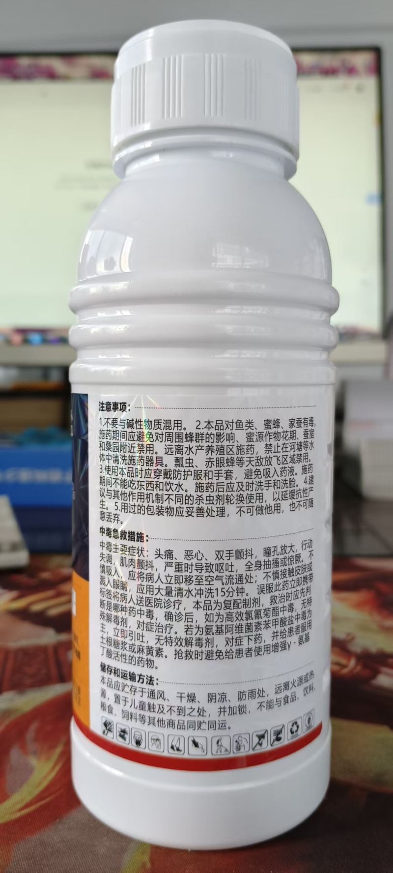 4%高氯甲维盐甜菜夜蛾菜青虫小菜蛾钻心虫玉米螟农用杀菌剂