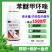 40%苯醚甲环唑黑星病醚菌脂灰霉病白粉炭疽病斑点落叶白粉