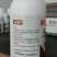 40%苯醚甲环唑黑星病醚菌脂灰霉病白粉炭疽病斑点落叶白粉