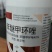 40%苯醚甲环唑黑星病醚菌脂灰霉病白粉炭疽病斑点落叶白粉