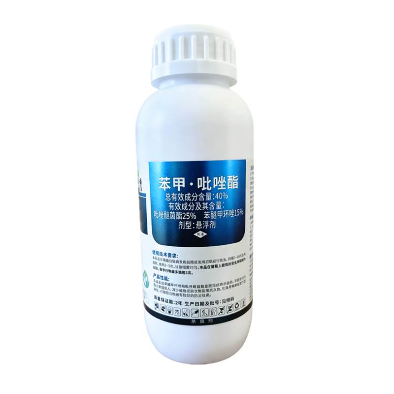 40%苯甲·吡唑酯斑点落叶病叶斑病白粉病褐斑病杀菌剂农药