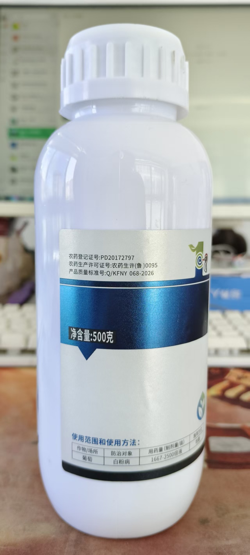 40%苯甲吡唑酯早疫叶枯叶斑溃疡叶霉炭疽病沙皮病真菌病害