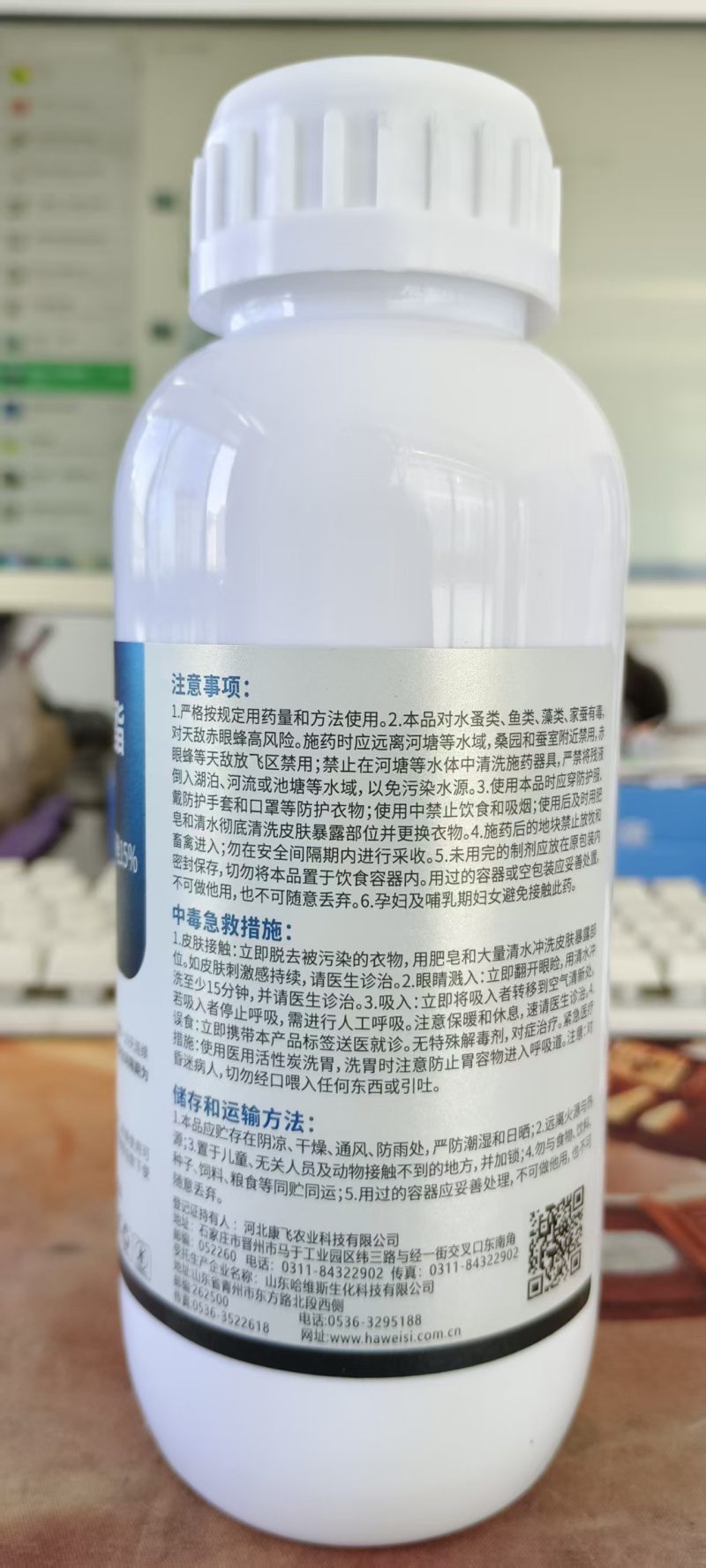 40%苯甲吡唑酯早疫叶枯叶斑溃疡叶霉炭疽病沙皮病真菌病害