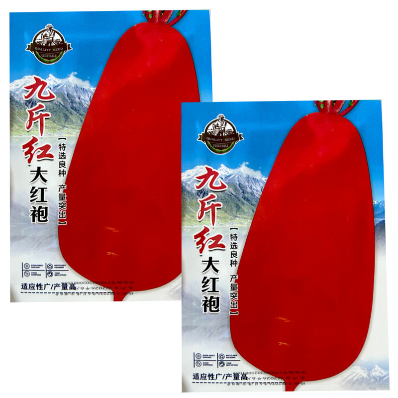 九斤红大红袍萝卜种子红皮白肉90天上市不易糠心