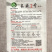 长盛2号丝瓜种子早熟抗病圆筒形墨绿肉丝瓜种子籽顺直度好