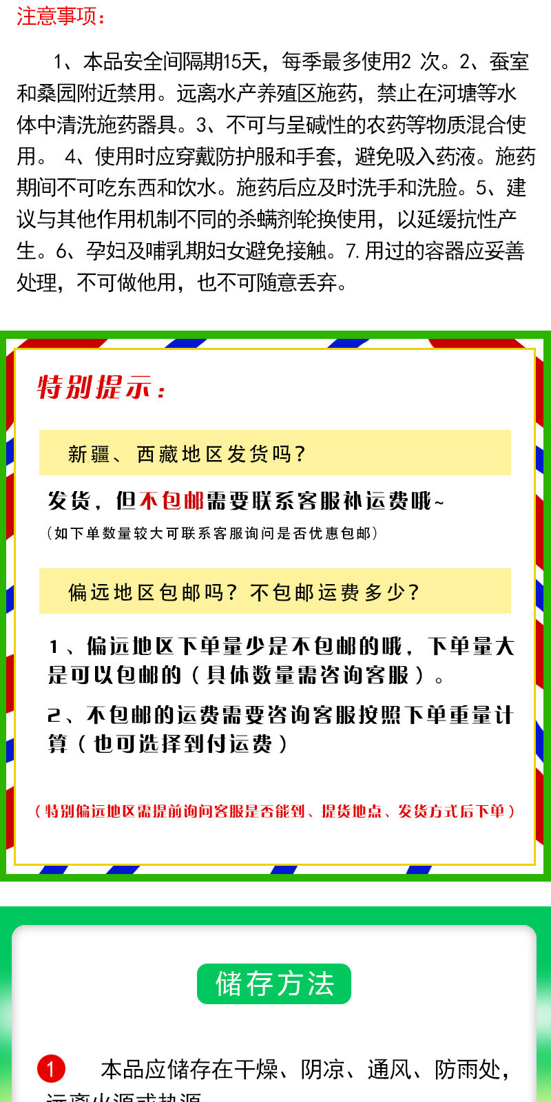 唑螨酯5%柑橘树红蜘蛛螨虫果蔬农用农药杀螨杀虫剂500