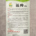 福帅丝瓜种子中熟肉丝瓜种籽果型端正皮肉翠绿肉质脆爽甘甜