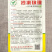 沙漠玫瑰密刺黄瓜种子短把心腔小油亮绿肉耐热抗病基地用
