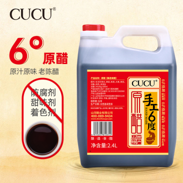 手工6度原醋2.4L