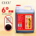 手工6度原醋2.4L