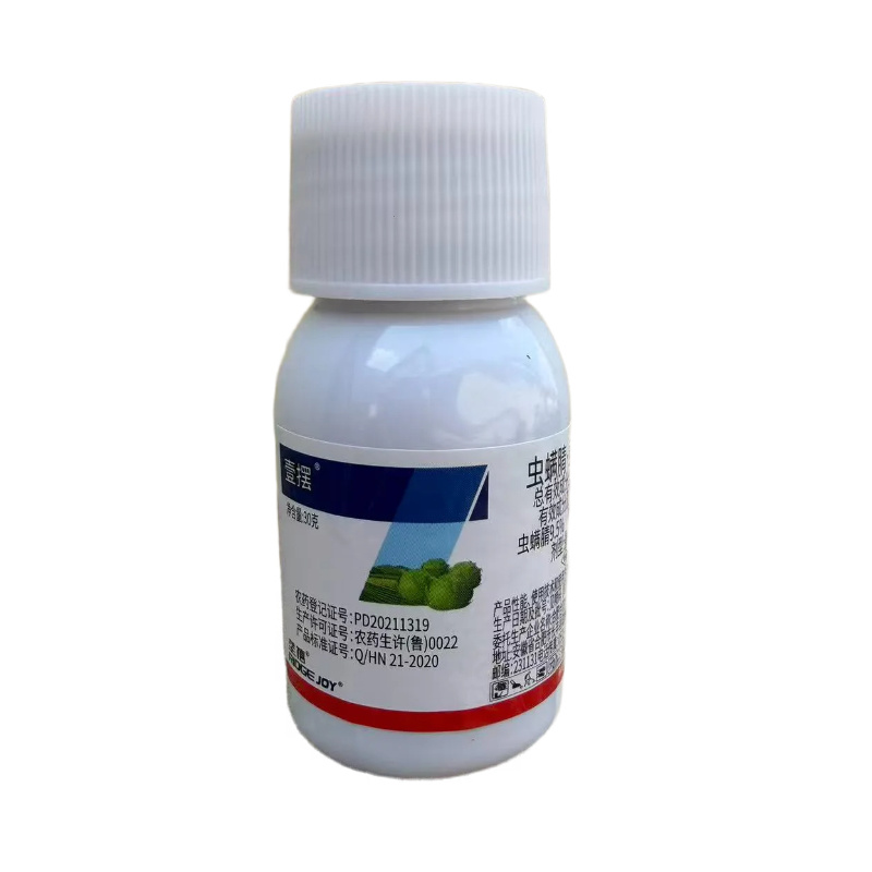 壹摆12%虫螨腈虱螨脲甘蓝甜菜夜蛾农药杀虫剂30克