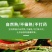 【精选】江苏长豆角量大质优有保证，可市场，电商整车发货