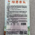 大无须豌豆苗种子叶片肥美苗粗苗壮清香爽嫩大田基地型
