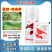 汉邦擅赢18%氟啶虫酰胺啶虫脒黄瓜蚜虫腻虫农药杀虫剂1
