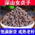 野生女贞子正宗菟丝子非酒中药材女贞子
