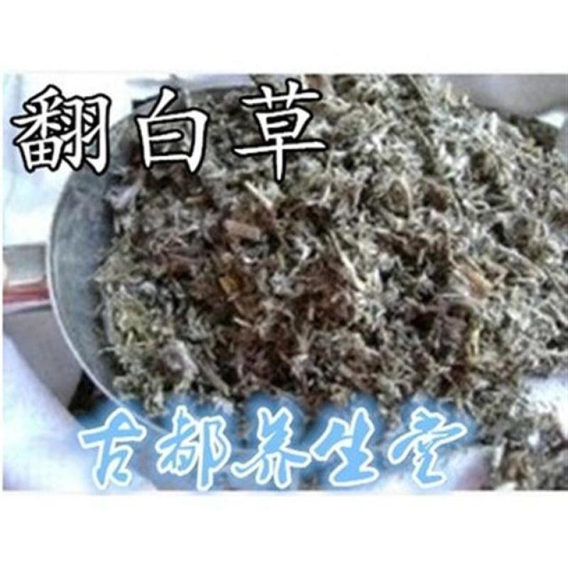 山区精选无硫翻白草新货整颗带根泡茶饮大货批发