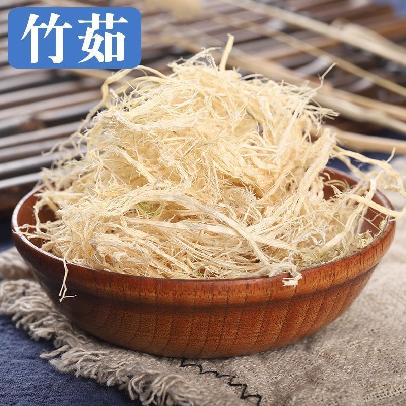 无硫精选云南野生竹茹球新货竹茹丝正宗