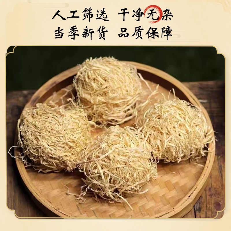无硫精选云南野生竹茹球新货竹茹丝正宗