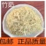 无硫精选云南野生竹茹球新货竹茹丝正宗