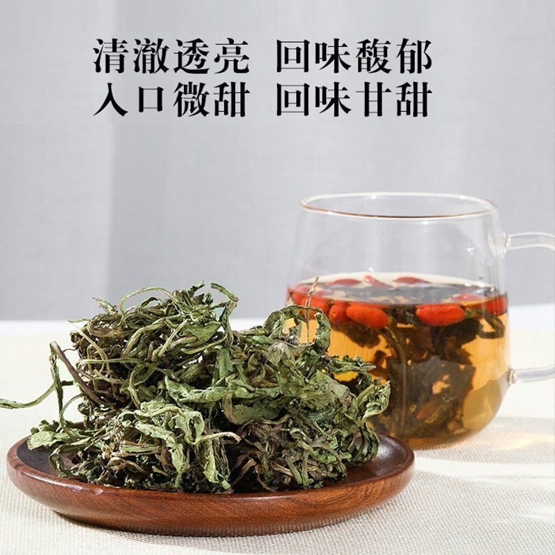 精选野生婆婆丁个无硫新货清爽泡水大货批发