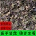 精选无硫广西紫苏叶新货干片大货批发